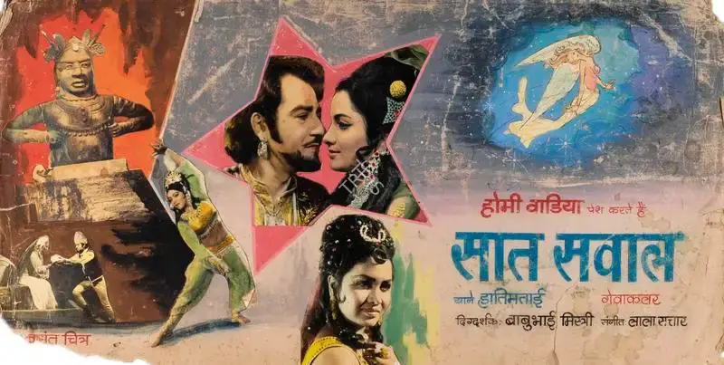 Babubhai Mistri (Director), Saat Sawal, 1971, Showcard