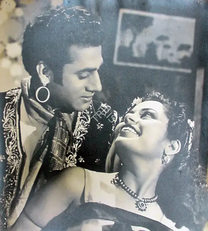 Devendra Goel (Producer), Ada, 1951, Photographic Still