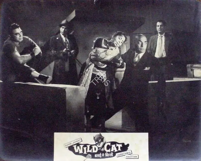 Aspi Irani (Producer), Bambai Ki Billi, 1960, Lobby Card