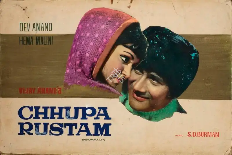 Vijay Anand (Producer), Chhupa Rustam, 1973, Showcard