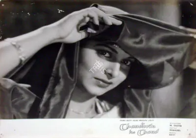 Nariman A. Irani (Cinematographer), Chaudhvin Ka Chand, 1960, Lobby Card