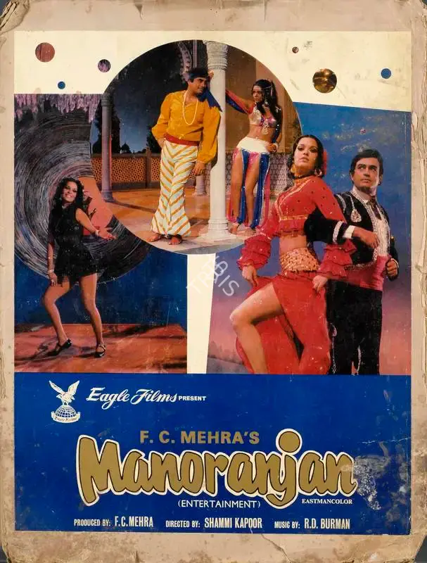 F.C. Mehra (Producer), Manoranjan, 1974, Lobby Card