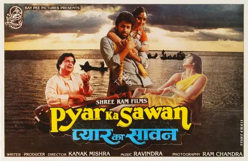 Kanak Mishra (Producer), Pyar Ka Sawan, 1989, Song-Synopsis Booklet