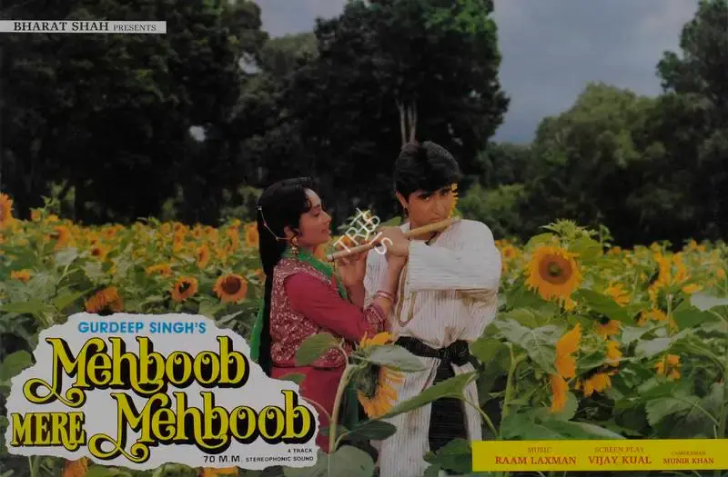 Gurdip Singh (Producer), Mehboob Mere Mehboob, 1992, Lobby Card