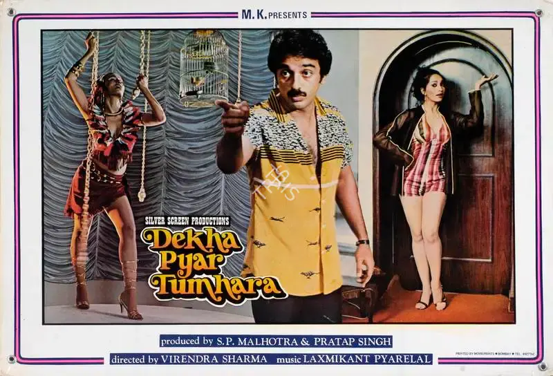 S.P. Malhotra (Producer), Dekha Pyar Tumhara, 1985, Lobby Card