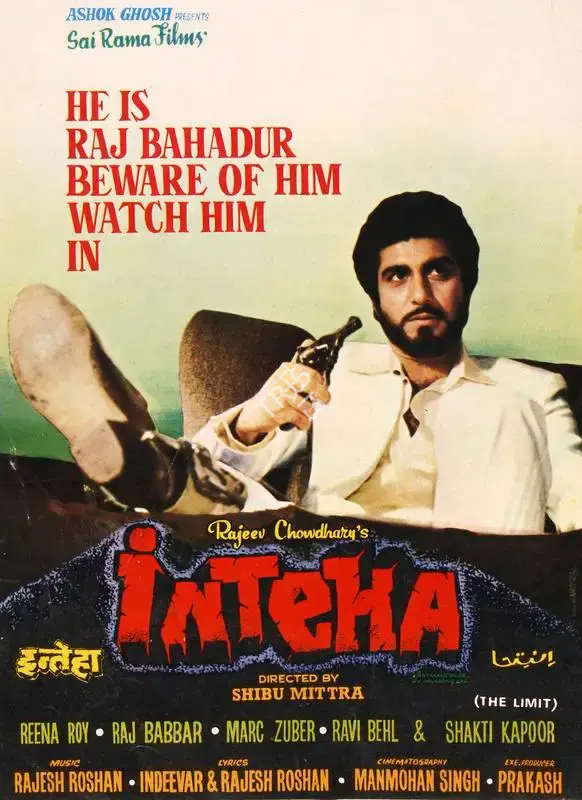 Manisha Chowdhary (Producer), Inteha, 1984, Song-Synopsis Booklet