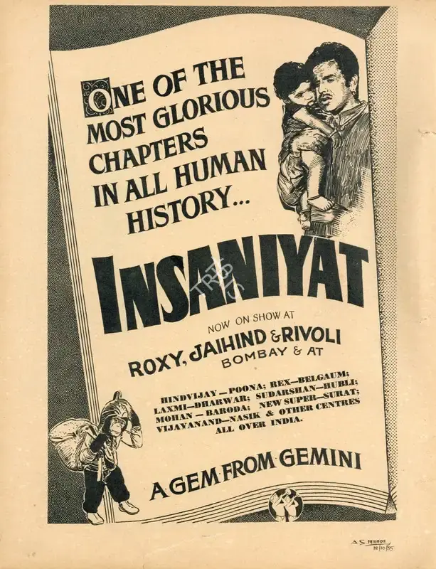 S.S. Vasan (Producer), Insaniyat, 1955, Advertisement