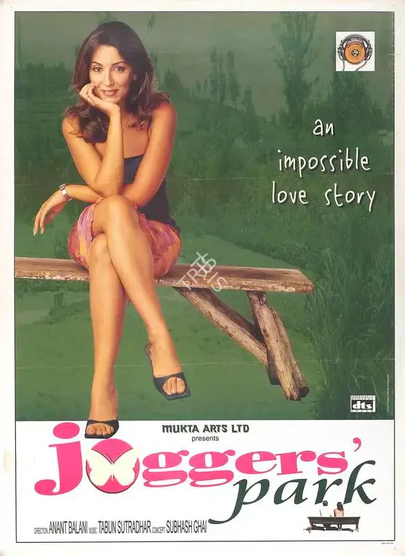 Subhash Ghai (Producer), Joggers Park, 2003, Full Sheet Poster