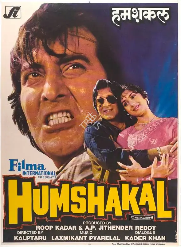 Roop Kadar (Producer), Humshakal, 1992, Full Sheet Poster
