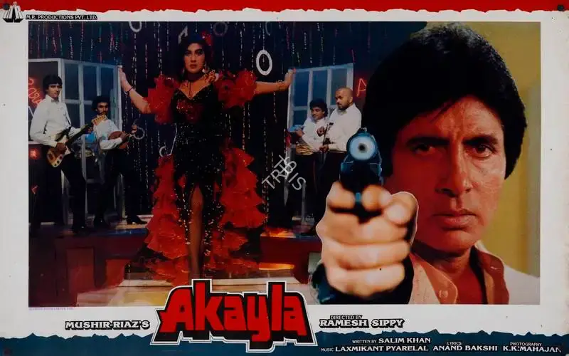 Mushir (Producer), Akayla, 1991, Lobby Card