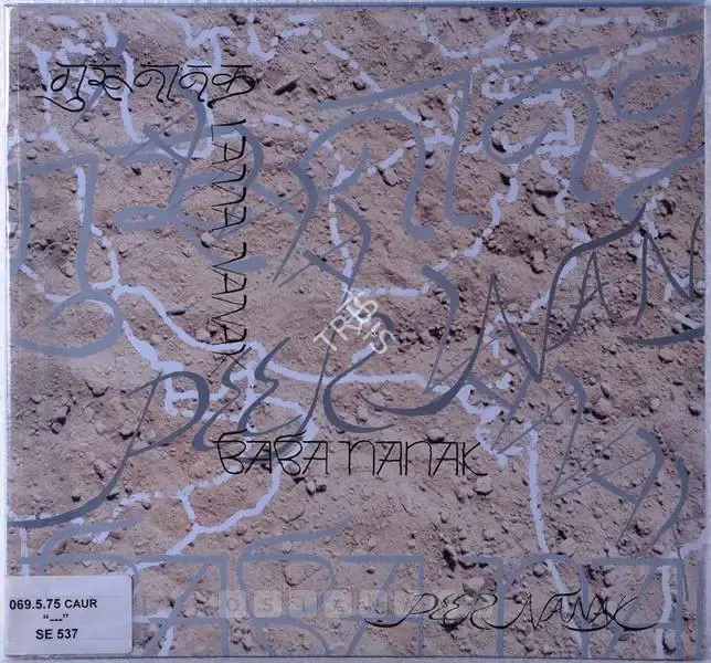 Arpana Caur (Artist), Baba Nanak Peer Nanak, 2004, Solo Exhibition Catalogue