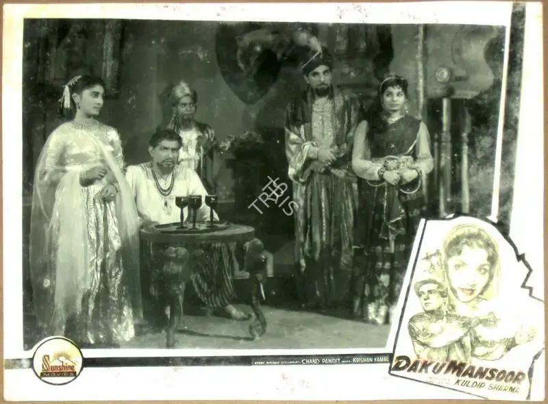 Kuldeep Sharma (Producer), Daku Mansoor, 1961, Lobby Card