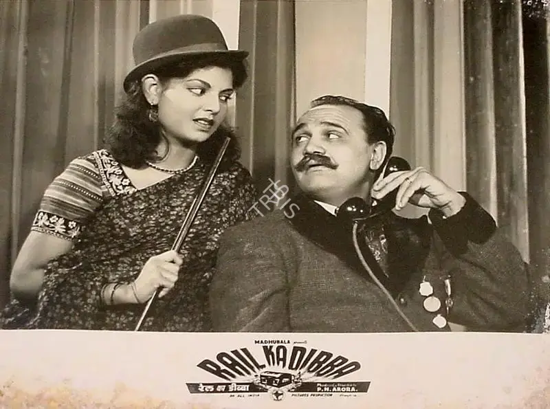 P.N. Arora (Director), Rail Ka Dibba, 1953, Lobby Card