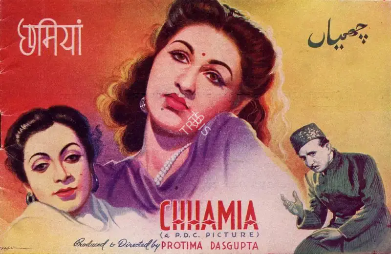 Protima Dasgupta (Director), Chhamia, 1945, Song-Synopsis Booklet