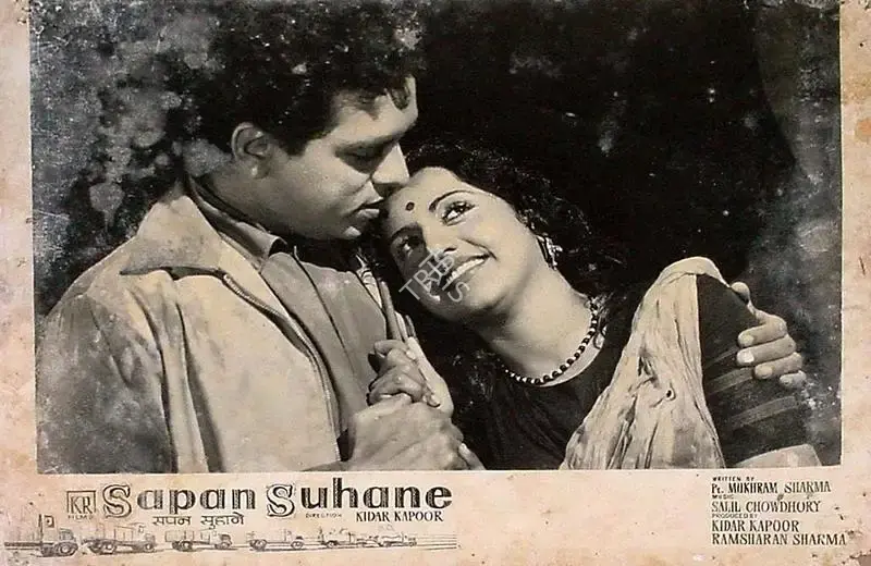S.K. Rane (Cinematographer), Sapan Suhane, 1961, Lobby Card