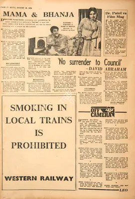 No Surrender to Council', 1976, Film Review