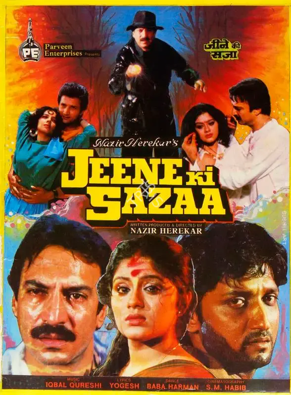 Nazir Herekar (Producer), Jeene Ki Sazaa, 1991, Song-Synopsis Booklet