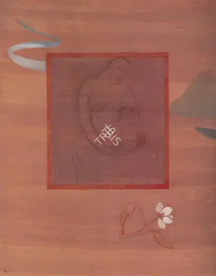 Nilima Sheikh (Artist), Untitled, 1995, Painting