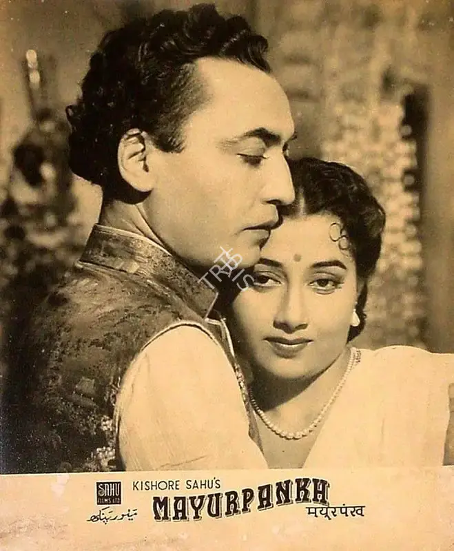 Kishore Sahu (Producer), Mayur Pankh, 1954, Lobby Card