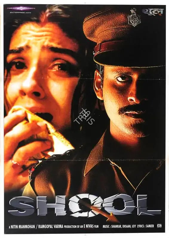 Nitin Mahmohan (Producer), Shool, 1999, Full Sheet Poster