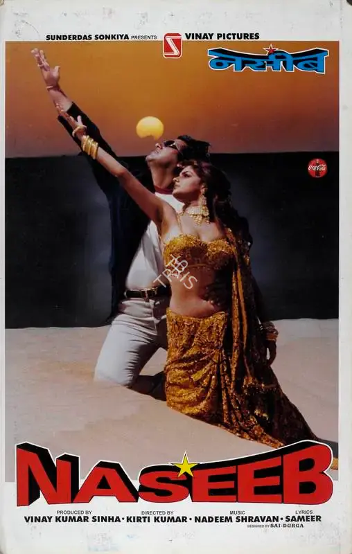 Vinay Kumar Sinha (Producer), Naseeb, 1998, Lobby Card