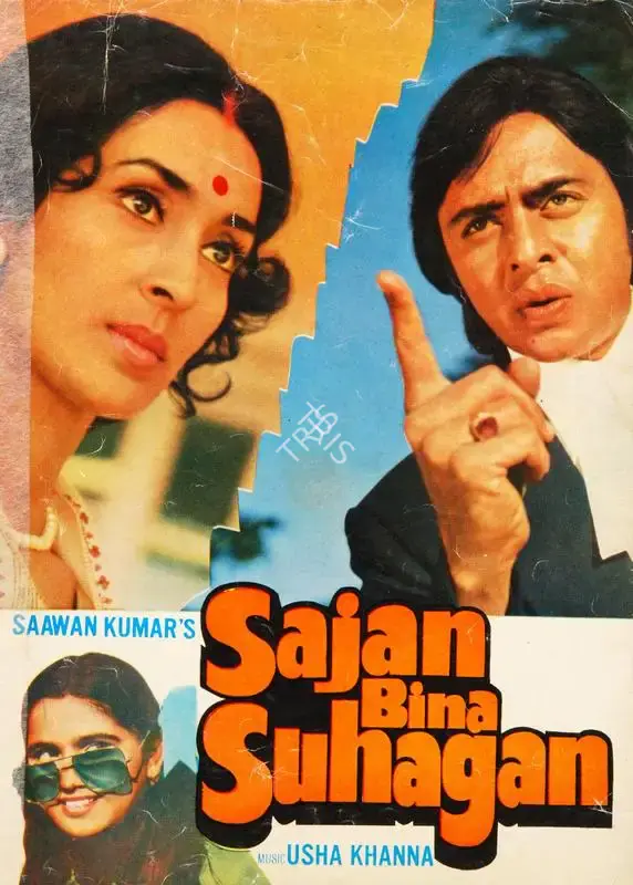 Saawan Kumar (Producer), Sajan Bina Suhagan, 1978, Song-Synopsis Booklet