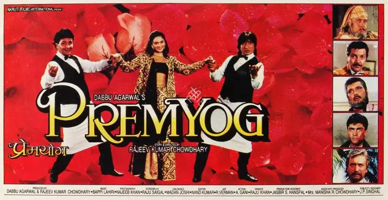 Dabbu Agarwal (Producer), Prem Yog, 1994, Song-Synopsis Booklet
