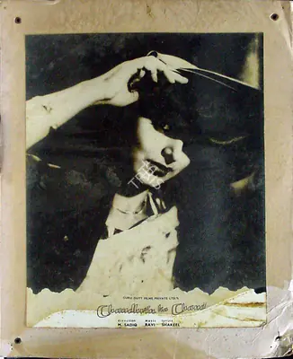 Nariman A. Irani (Cinematographer), Chaudhvin Ka Chand, 1960, Lobby Card