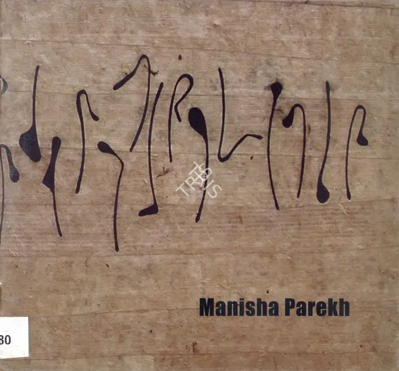 Manisha Parekh (Artist), Manisha Parekh, 2004, Solo Exhibition Catalogue