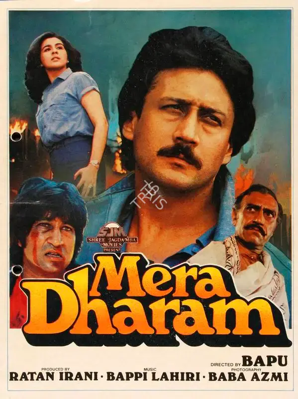 Ratan Irani (Producer), Mera Dharam, 1986, Song-Synopsis Booklet