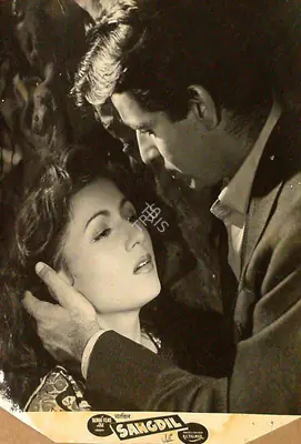 R.C. Talwar (Producer), Sangdil, 1952, Lobby Card