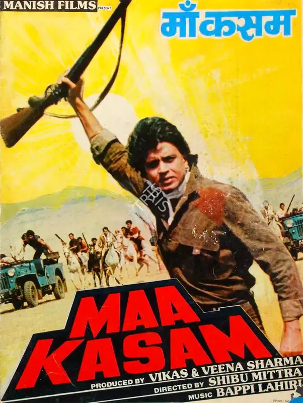 Veena Sharma (Producer), Maa Kasam, 1985, Song-Synopsis Booklet