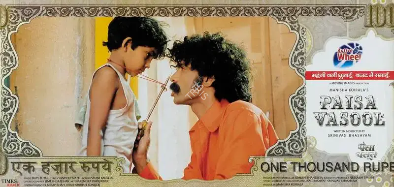Manisha Koirala (Producer), Paisa Vasool, 2004, Lobby Card