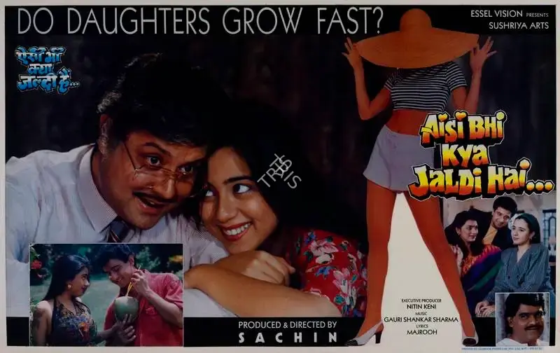 Sachin (Producer), Aisi Bhi Kya Jaldi Hai, 1996, Lobby Card