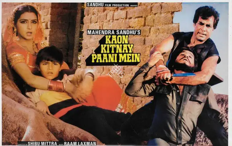 Mahendra Sandhu (Producer), Kaon Kitnay Paani Mein, 1987, Lobby Card