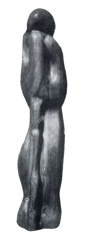 Raja Ram (Artist), Shepherd, 1958, Sculpture