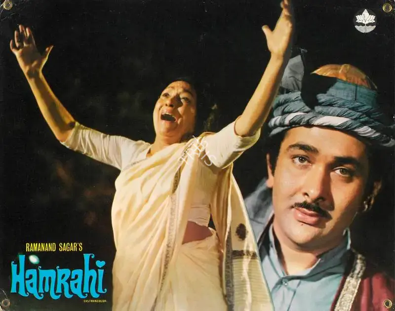 Ramanand Sagar (Producer), Hamrahi, 1974, Lobby Card