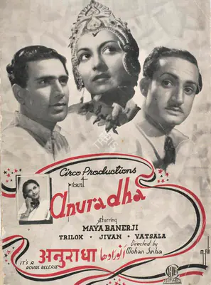 Mohan Sinha (Director), Anuradha, 1940, Song-Synopsis Booklet