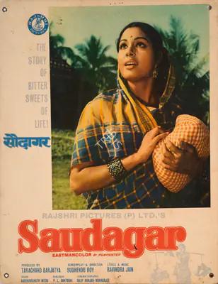 Tarachand Barjatya (Producer), Saudagar, 1973, Photographic Still Mounted on Lobby Card
