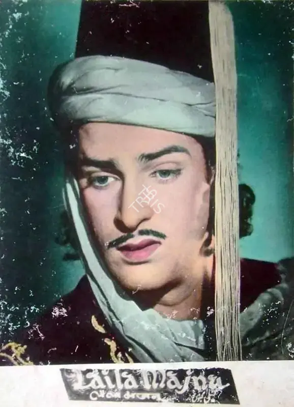 P.N. Arora (Producer), Laila Majnu, 1953, Lobby Card