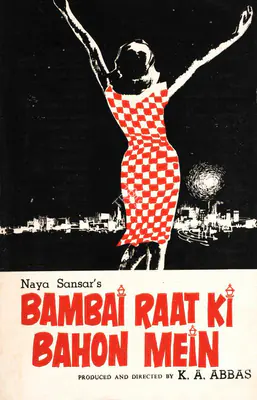 Khwaja Ahmad Abbas (Producer), Bambai Raat Ki Bahon Mein, 1967, Song-Synopsis Booklet