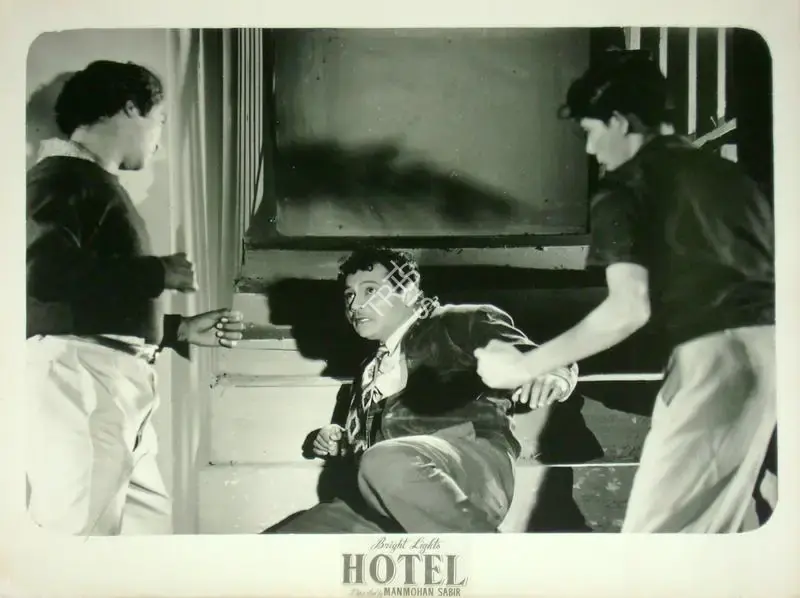 Manmohan Sabir (Director), Hotel, 1956, Lobby Card