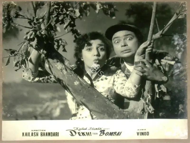 Kailash Bhandari (Producer), Dekhi Teri Bombai, 1961, Lobby Card