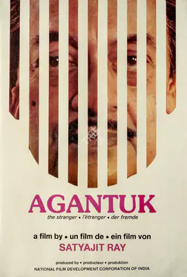 Ray, Satyajit (Producer), Agantuk, 1991 | Poster | CinemaEducation | 00724316