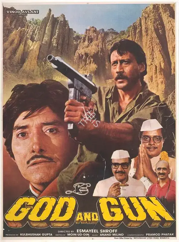Kulbhushan Gupta (Producer), God And Gun, 1995, Full Sheet Poster