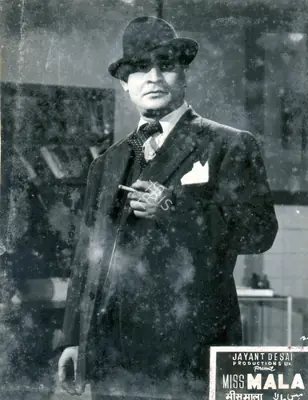 Jayant Desai (Director), Miss Mala, 1954, Photographic Still