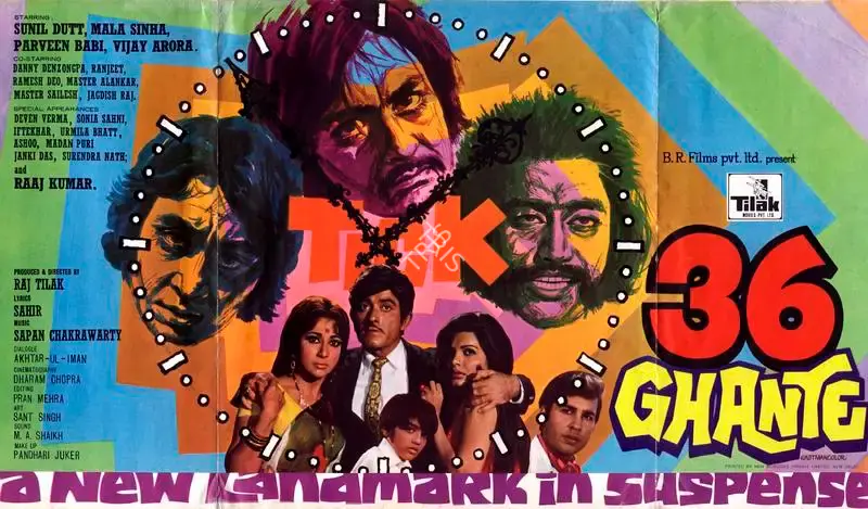 Raj Tilak (Producer), 36 Ghante, 1974, Song-Synopsis Booklet