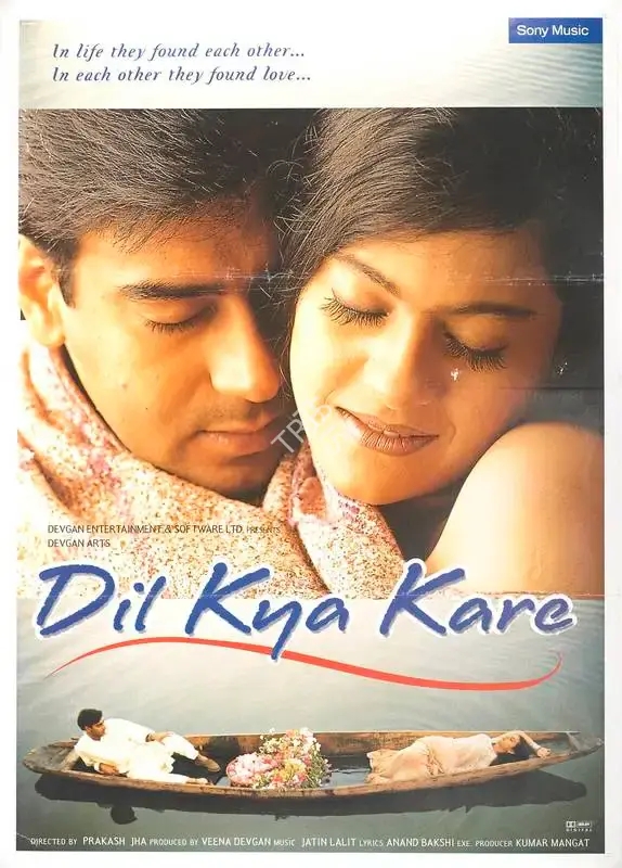 Veena Devgan (Producer), Dil Kya Kare, 1999, Full Sheet Poster