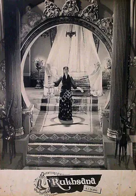 Prakash Malhotra (Cinematographer), Rukh Sana, 1955, Lobby Card