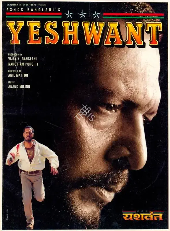 Vijay K. Ranglani (Producer), Yeshwant, 1997, Song-Synopsis Booklet